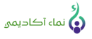 Nama'a Academy