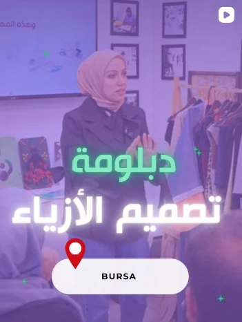 كورس جديد